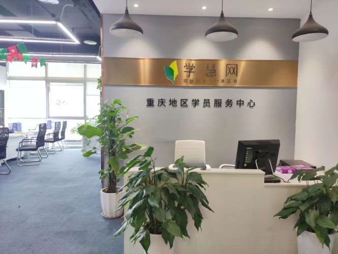 龙湖新壹街 未来国际 国金中心渝北写字楼带家具