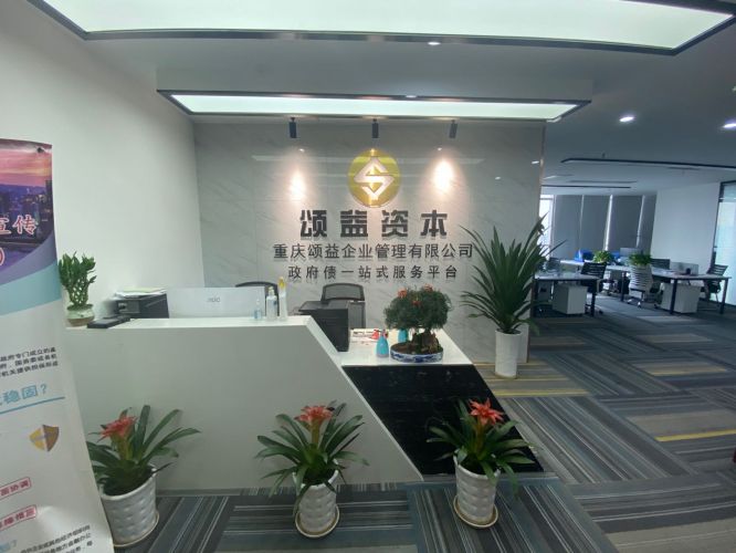 重庆东原中心写字楼出租轻轨旁380平，高品质装修写字楼出租