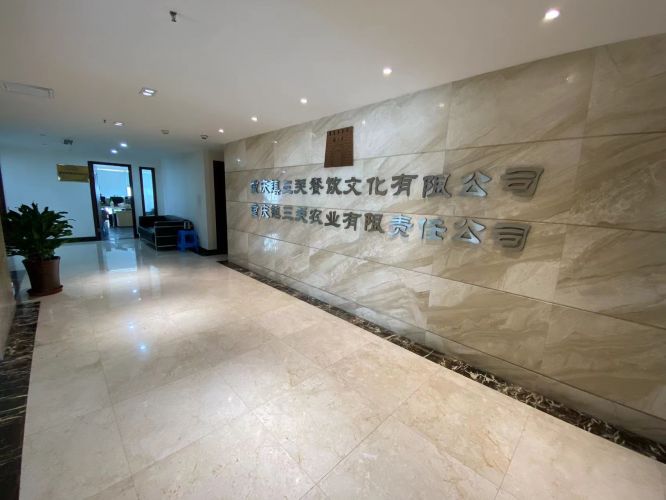光电园海王星科技大厦700平米精装办公室出租