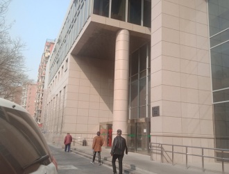 北京工商联大厦